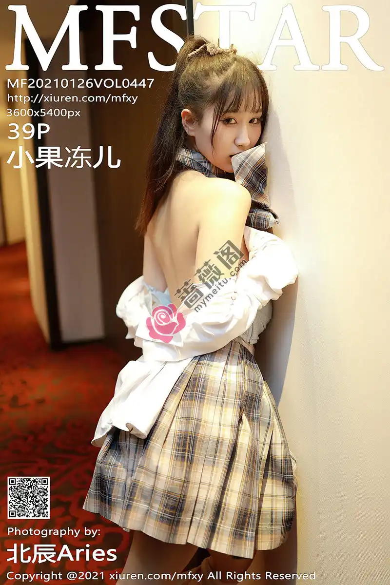 [MFStar模范学院] Vol.447 嫩模小果冻儿私房白衬衣配格子裙JK制服半脱撩人诱惑写真-蔷薇阁