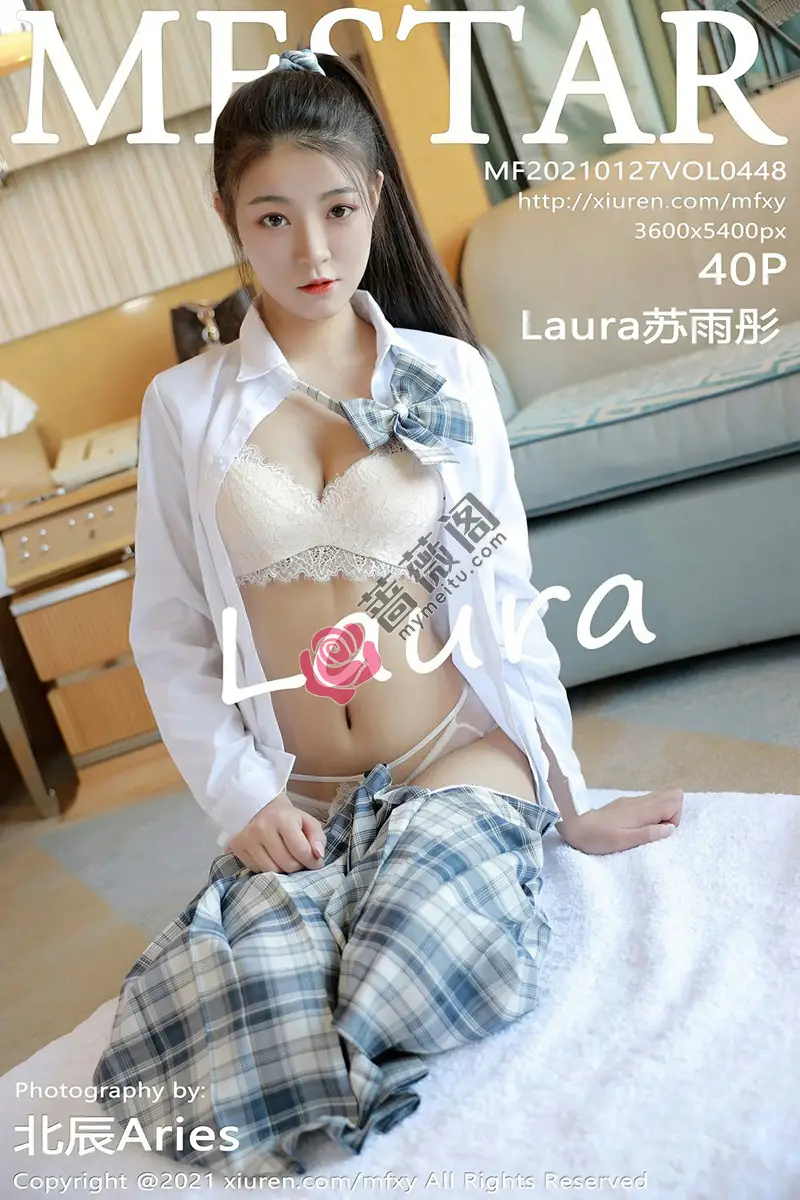 [MFStar模范学院] Vol.448 嫩模Laura苏雨彤清纯格子JK制服半脱露性感内衣诱惑写真-蔷薇阁