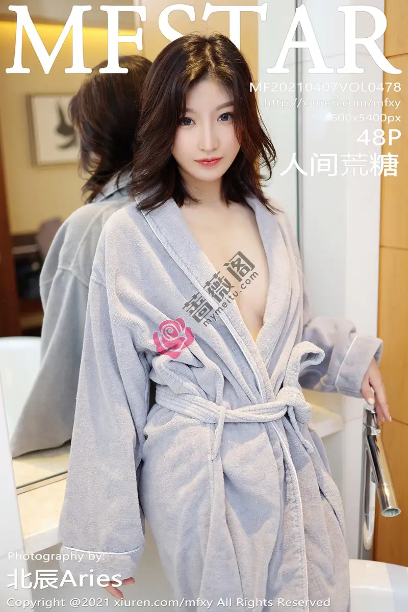 [MFStar模范学院] Vol.478 嫩模人间荒糖私房性感灰色睡袍半脱真空露白嫩娇躯诱惑写真-蔷薇阁