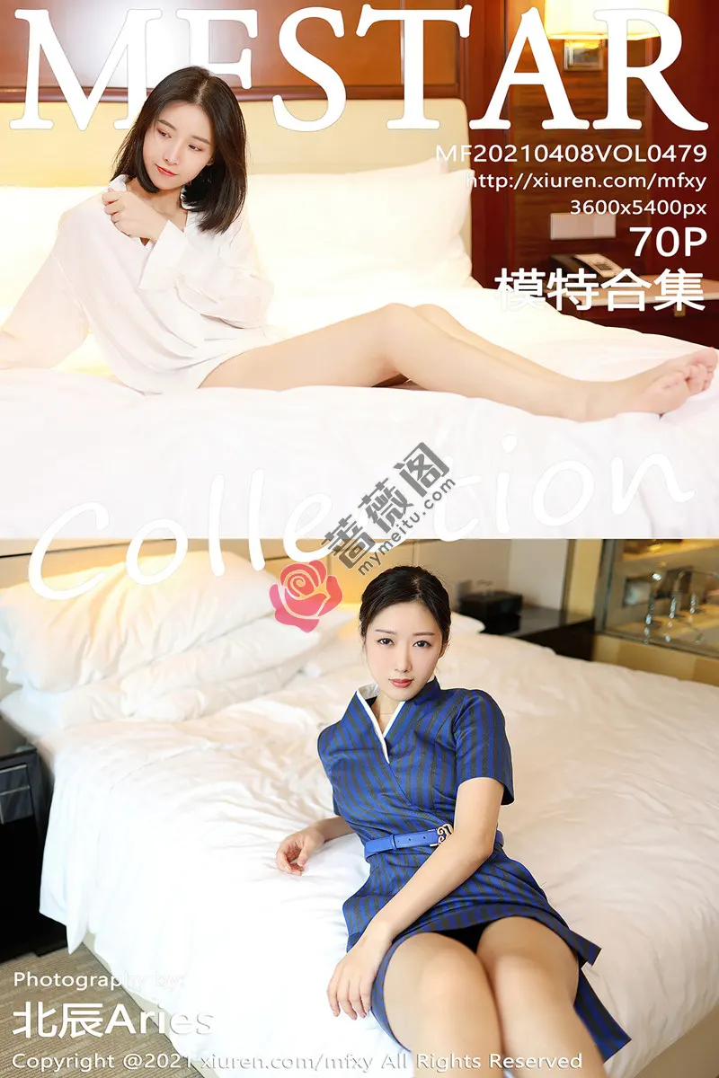 [MFStar模范学院] Vol.479 模范学院最新模特合集熟女制服诱惑+动人白衬衫诱惑写真-蔷薇阁