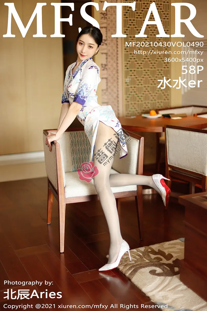 [MFStar模范学院] Vol.490 嫩模水水er丽江旅拍私房古韵旗袍配超薄丝袜秀翘臀诱惑写真-蔷薇阁