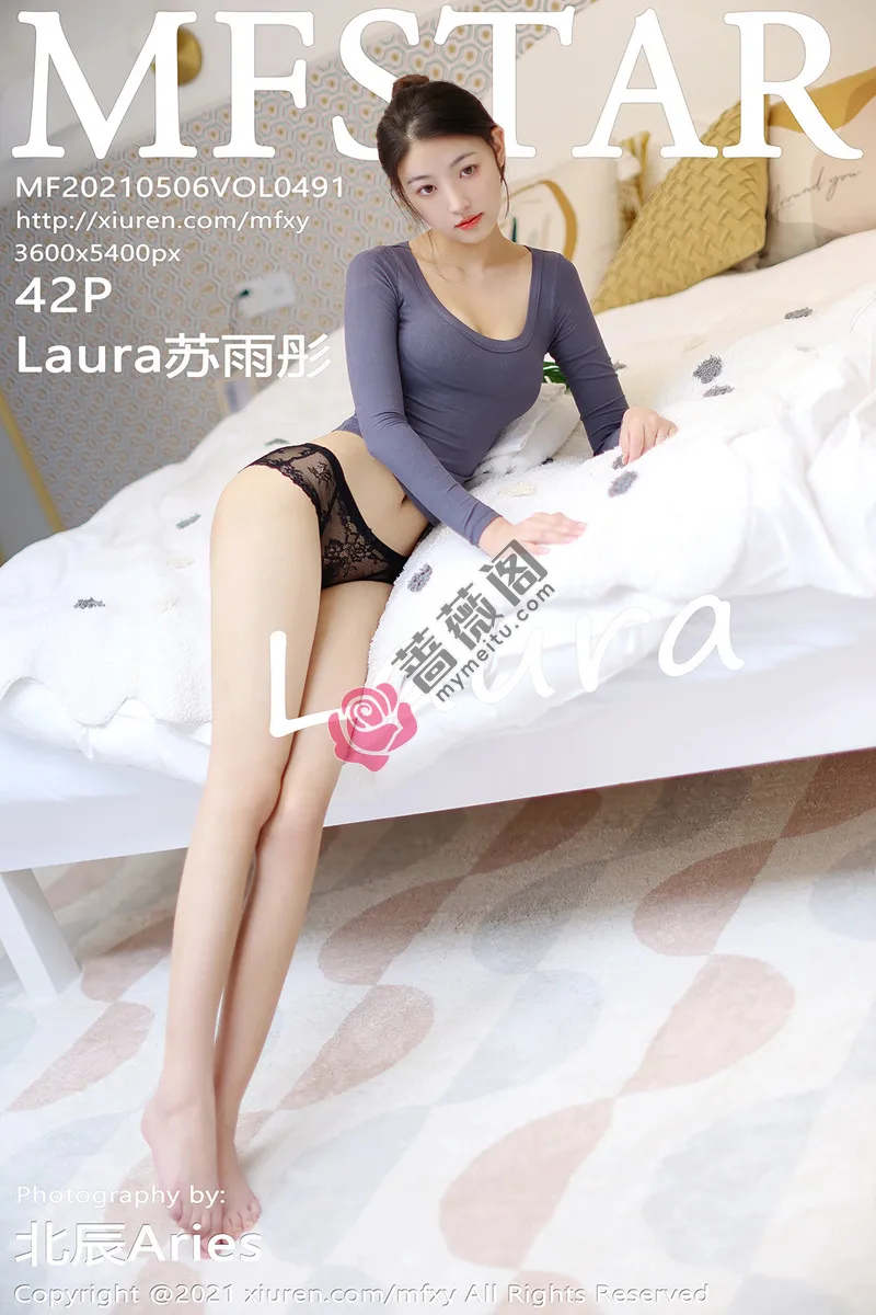 [MFStar模范学院] Vol.491 嫩模Laura苏雨彤私房床上半脱内裤露白嫩翘臀诱惑写真-蔷薇阁