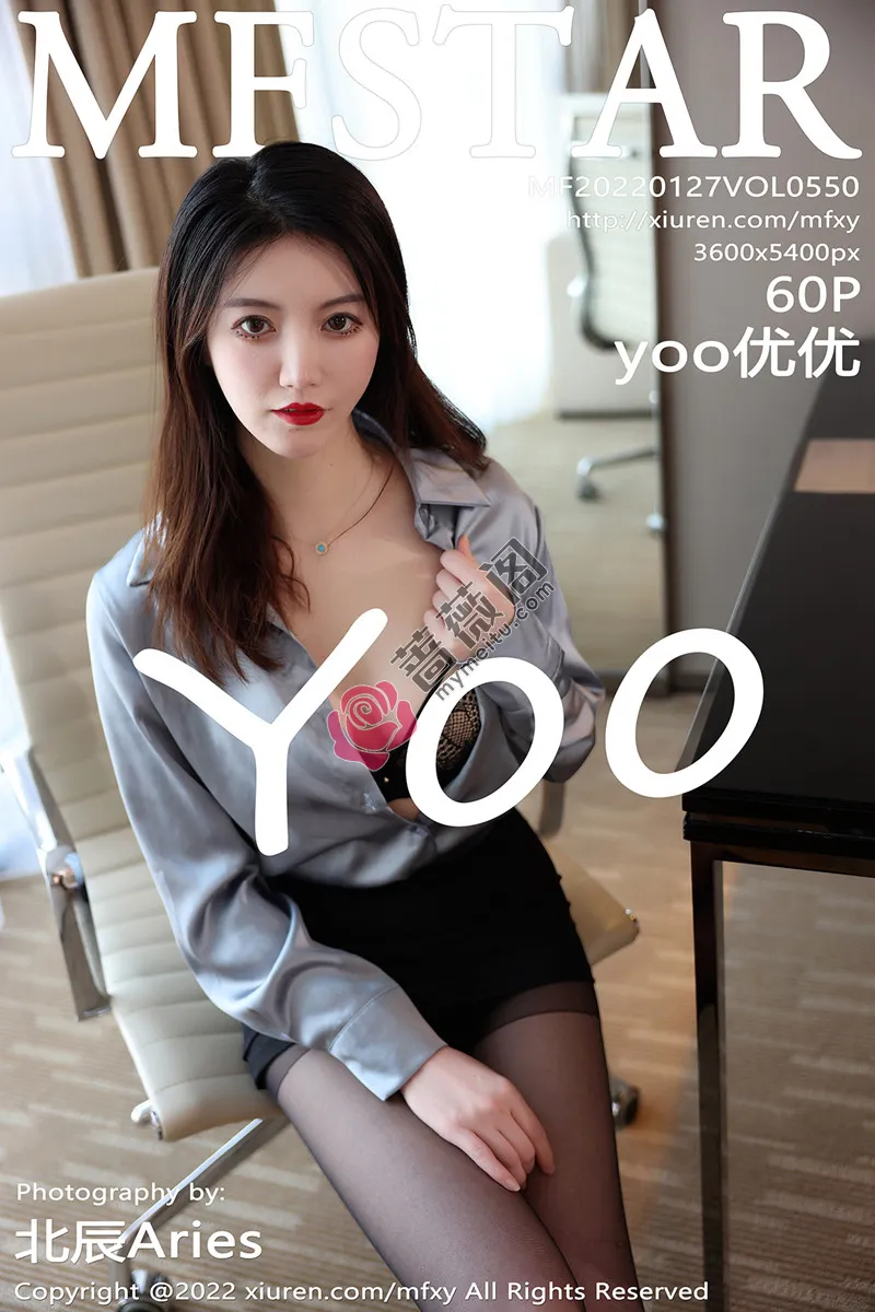 [MFStar模范学院] Vol.550 模特yoo优优海南岛旅拍性感上衣配黑短裙露黑丝裤袜诱惑写真-蔷薇阁
