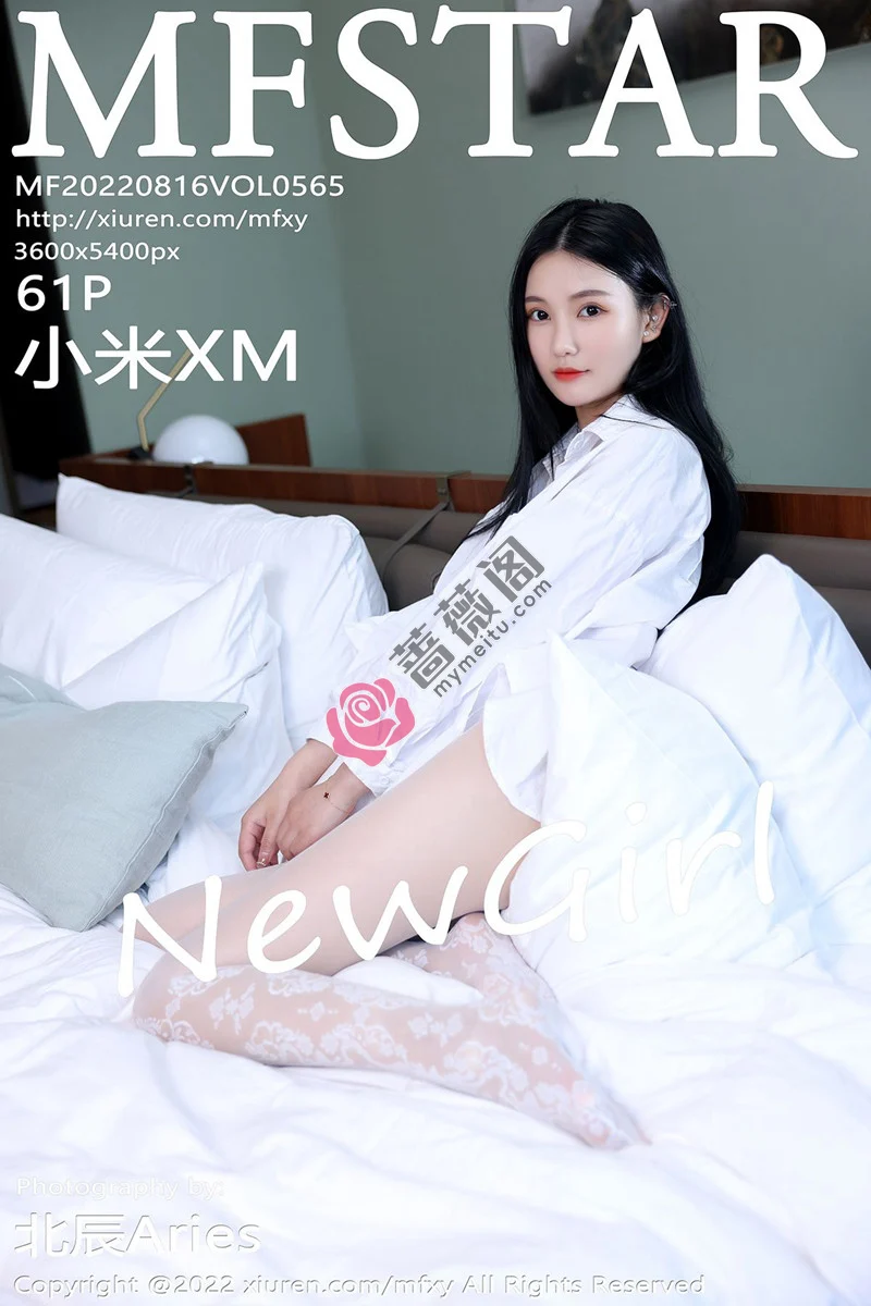 [MFStar模范学院] Vol.565 新人模特小米XM性感白T配白色蛇纹无内丝袜惹火诱惑写真-蔷薇阁