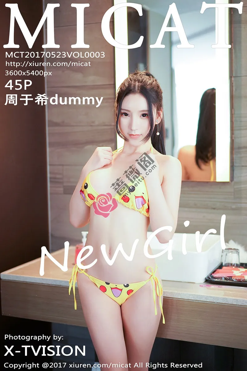 [MICAT猫萌榜] Vol.003 嫩模周于希dummy私房粉红薄纱裙半脱秀浑圆美乳极致诱惑写真-蔷薇阁