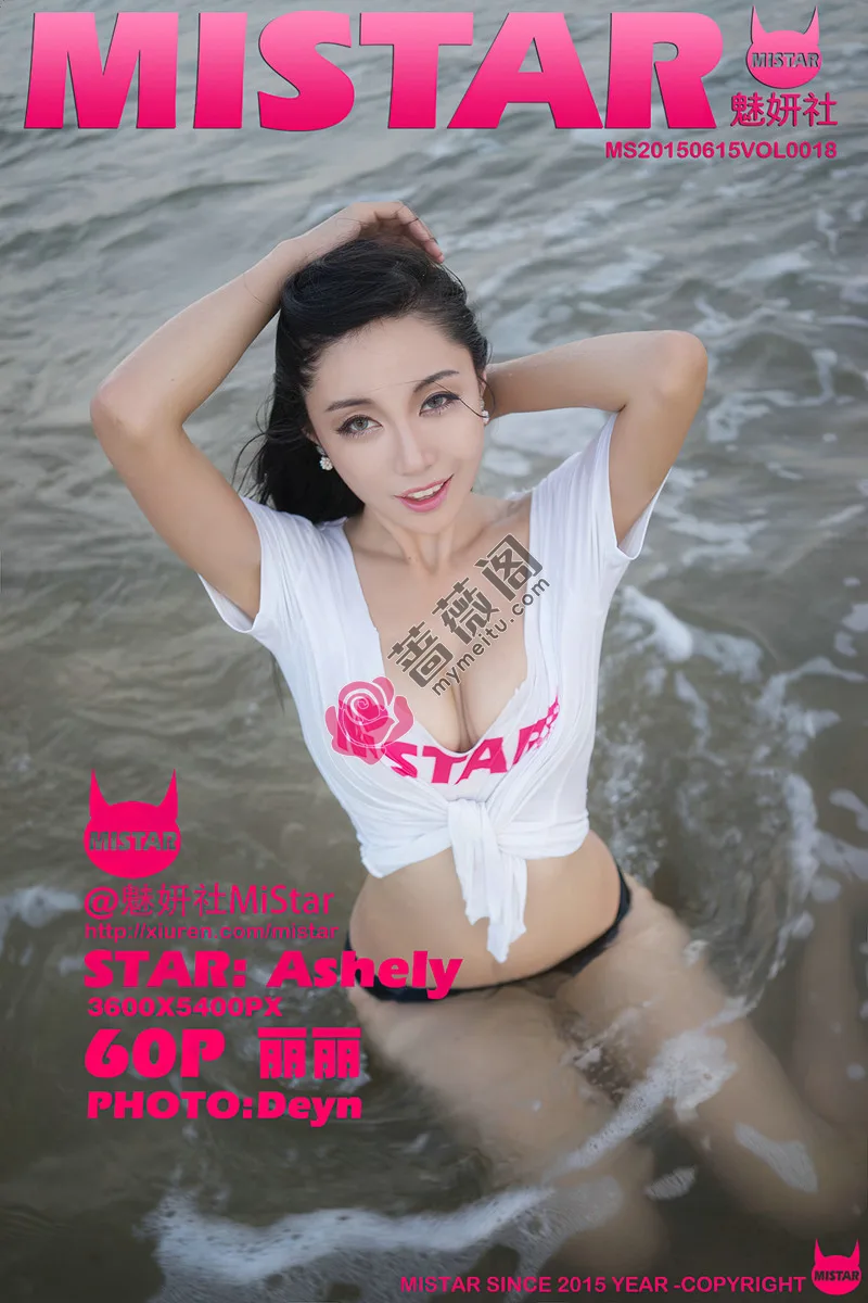 [MiStar魅妍社] Vol.018 嫩模Ashely丽丽白色蕾丝女仆装双峰夹蛋诱惑写真-蔷薇阁