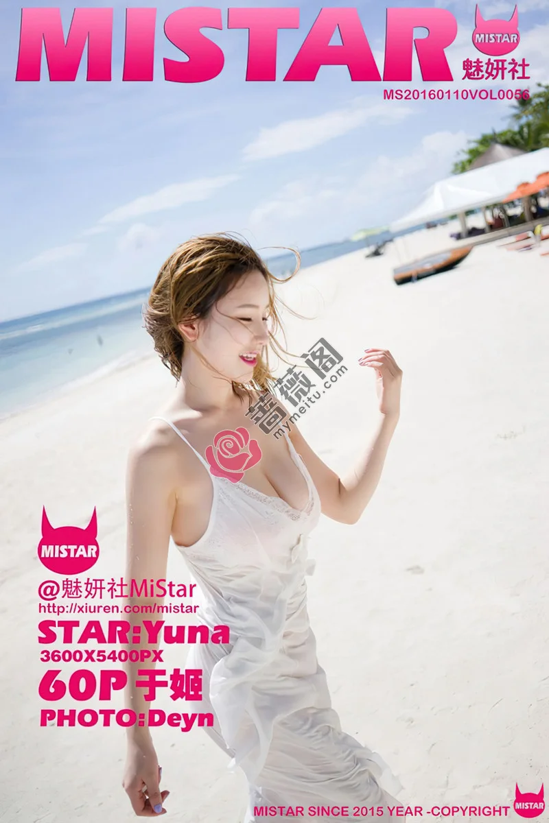 [MiStar魅妍社] Vol.056 嫩模女神于姬Una薄荷岛旅拍泳池湿身豪乳诱惑写真-蔷薇阁