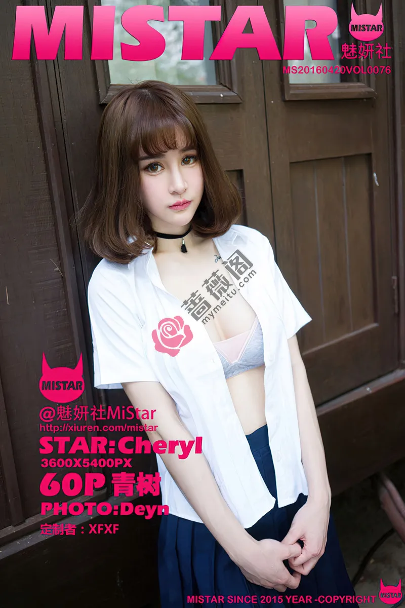 [MiStar魅妍社] Vol.076 嫩模Cheryl青树兰卡威旅拍性感比基尼系列靓丽写真-蔷薇阁