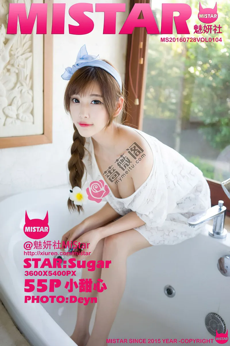 [MiStar魅妍社] Vol.104 嫩模Sugar小甜心CC巴厘岛旅拍性感内衣秀翘臀写真-蔷薇阁
