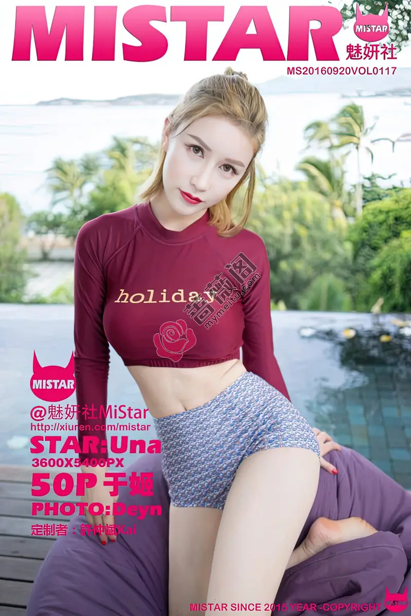 [MiStar魅妍社] Vol.117 嫩模于姬Una苏梅岛旅拍酒红色比基尼完美身材迷人写真-蔷薇阁
