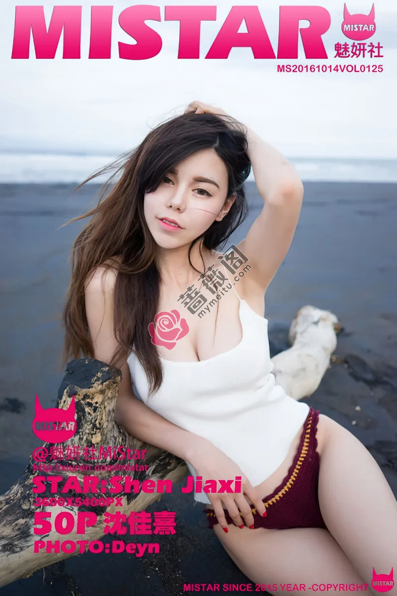 [MiStar魅妍社] Vol.125 嫩模沈佳熹巴厘岛旅拍第2套沙滩边吊带内衣秀美胸写真-蔷薇阁