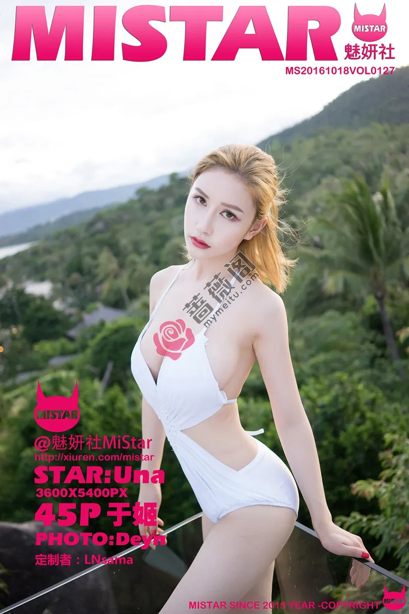 [MiStar魅妍社] Vol.127 嫩模于姬Una苏梅岛旅拍第二套性感内衣白璧无瑕迷人写真-蔷薇阁