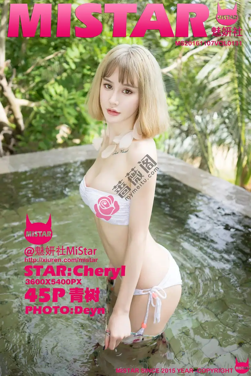 [MiStar魅妍社] Vol.131 嫩模Cheryl青树豹纹连体裙开档秀白嫩美胸美艳迷人写真-蔷薇阁