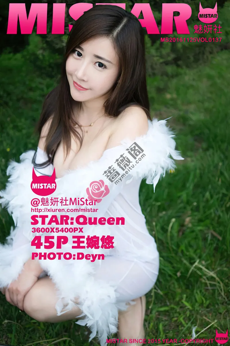 [MiStar魅妍社] Vol.137 嫩模王婉悠Quenna红色情趣内衣秀美乳丁字裤极致诱惑写真-蔷薇阁