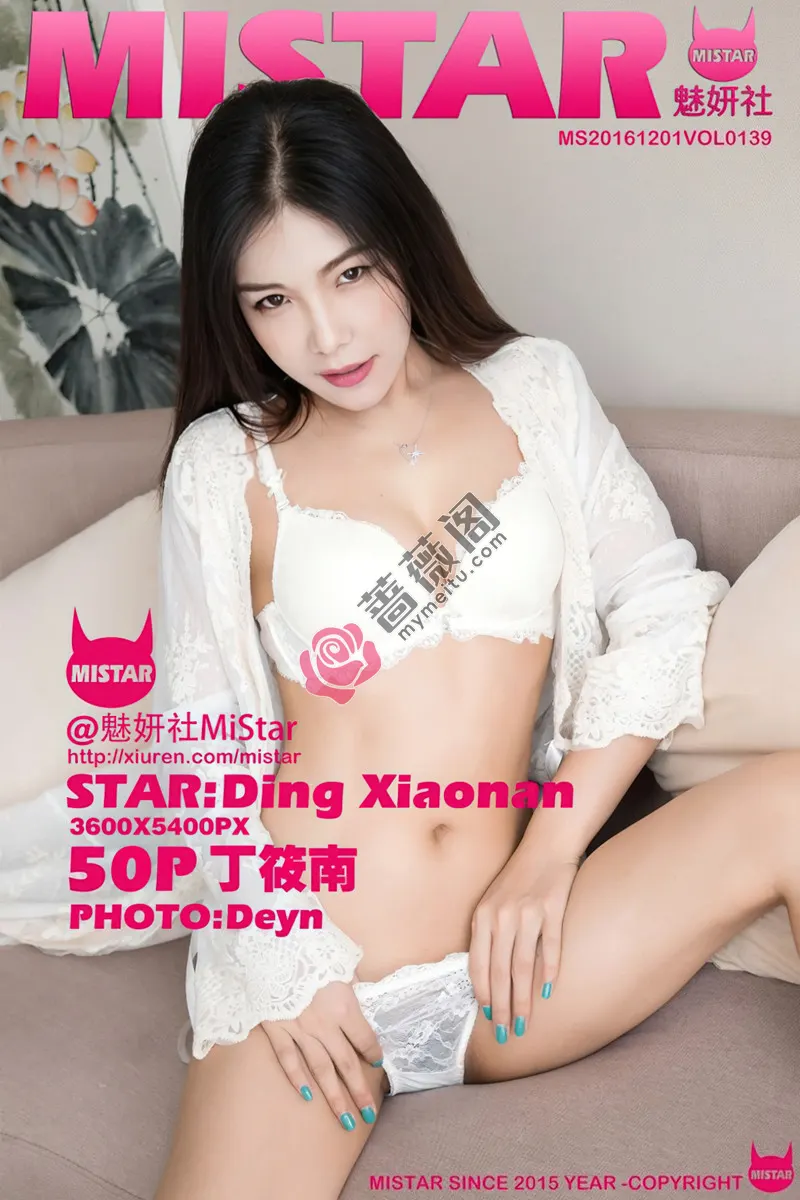 [MiStar魅妍社] Vol.139 嫩模丁筱南私房内衣系列大尺度露豪乳美臀极致诱惑写真-蔷薇阁