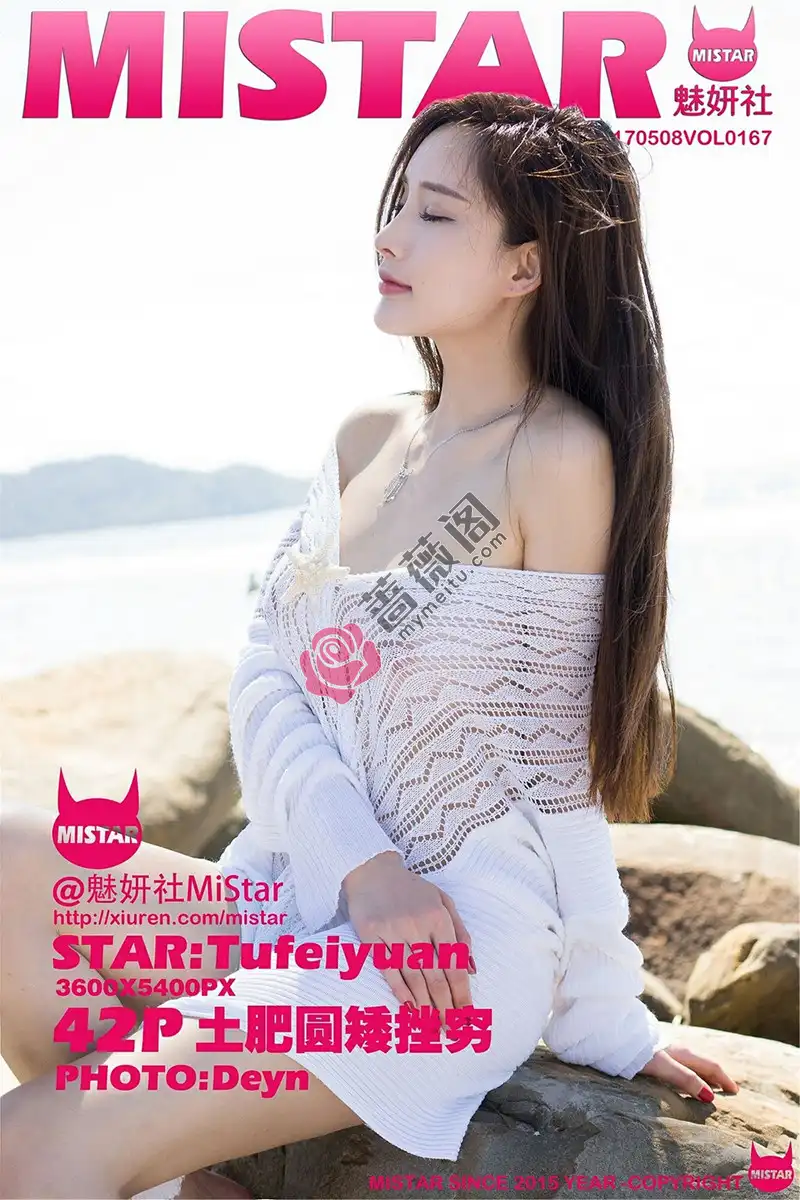 [MiStar魅妍社] Vol.167 嫩模土肥圆矮挫穷沙巴旅拍泳池里脱比基尼秀傲人美乳诱惑写真-蔷薇阁