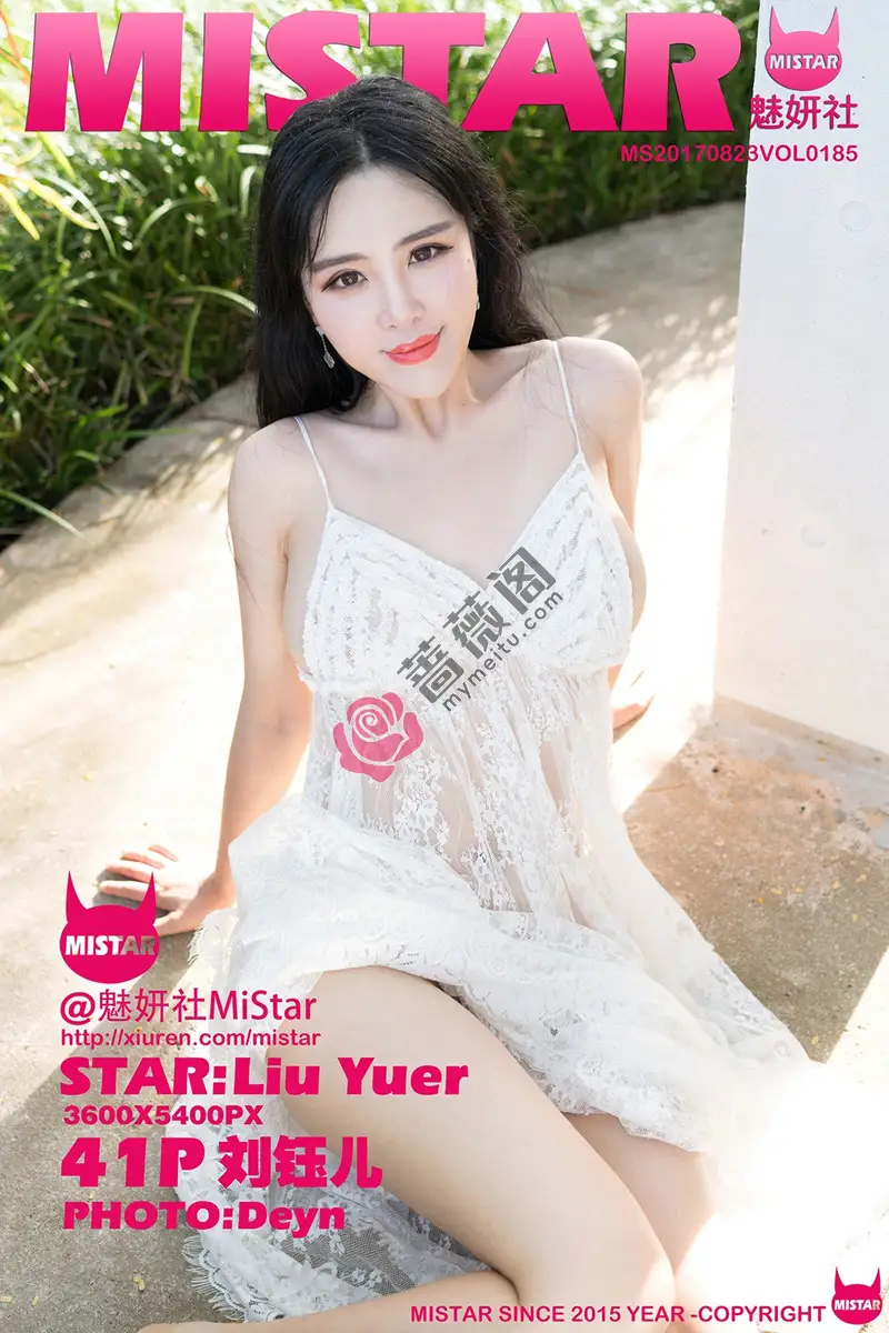 [MiStar魅妍社] Vol.185 嫩模刘钰儿塞班岛旅拍粉色高叉连体衣秀豪乳翘臀诱惑写真-蔷薇阁