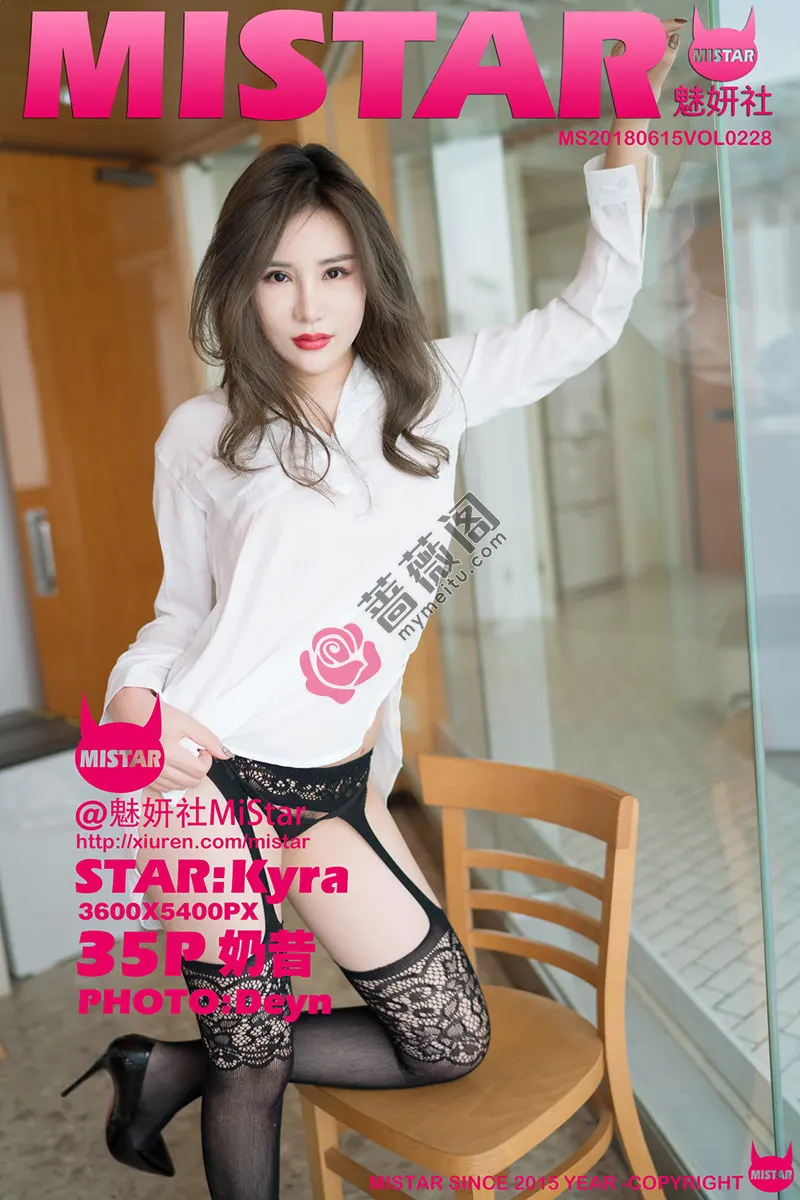 [MiStar魅妍社] Vol.228 嫩模小奶昔Kyra北海道旅拍浴缸里蕾丝内衣湿身秀翘臀诱惑写真-蔷薇阁