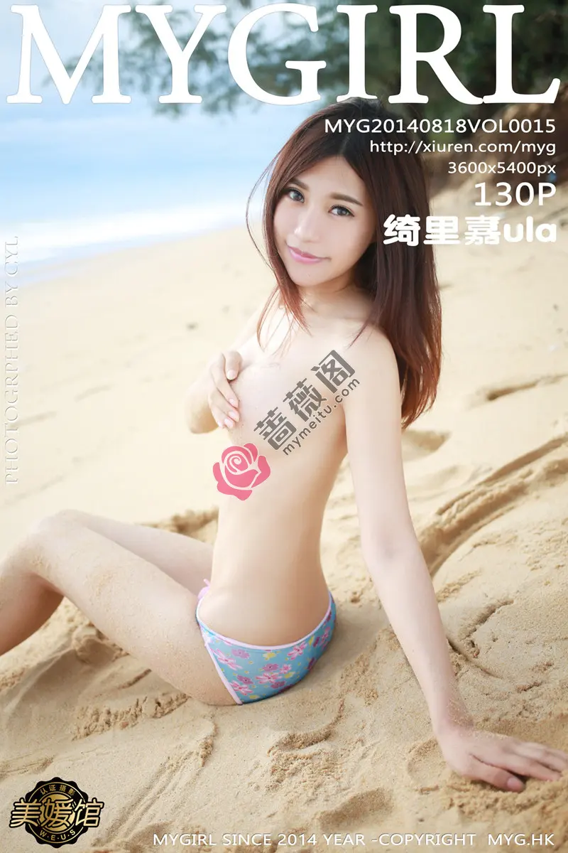 [MyGirl美媛馆] Vol.015 嫩模绮里嘉ula泰国旅拍胸前纹身傲人双乳性感写真-蔷薇阁