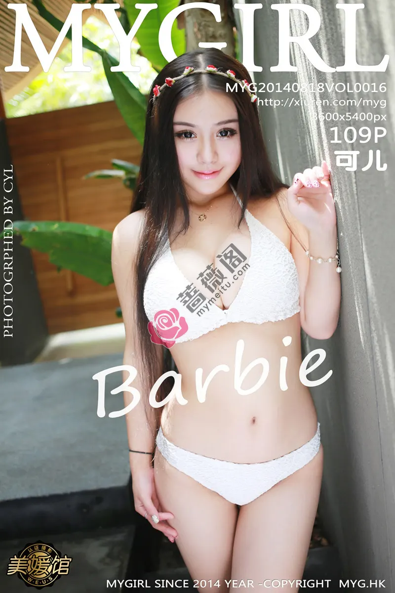[MyGirl美媛馆] Vol.016 嫩模Barbie可儿海边清凉花色比基尼爆乳诱惑写真-蔷薇阁