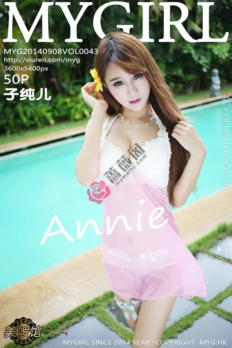 [MyGirl美媛馆] Vol.043 嫩模子纯儿Annie三亚旅拍白色情趣内衣吊带蕾丝袜写真-蔷薇阁