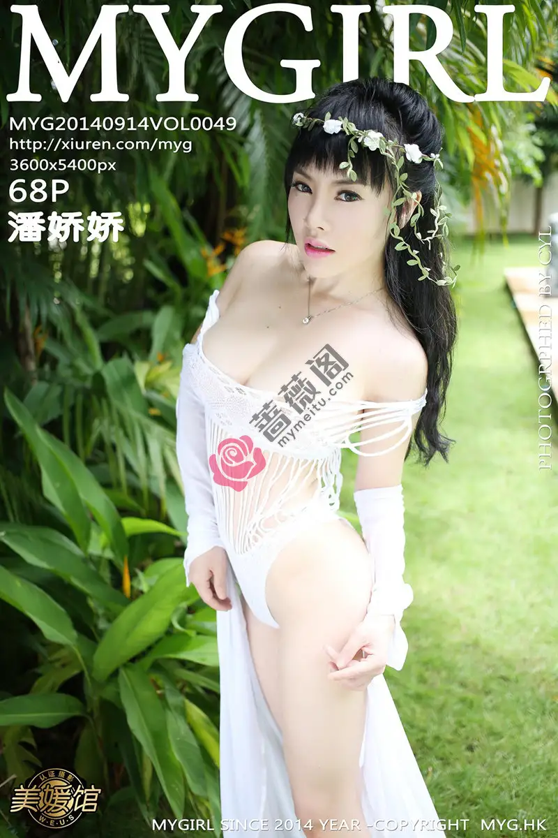 [MyGirl美媛馆] Vol.049 嫩模潘娇娇三亚旅拍大尺度美乳撩人诱惑写真-蔷薇阁
