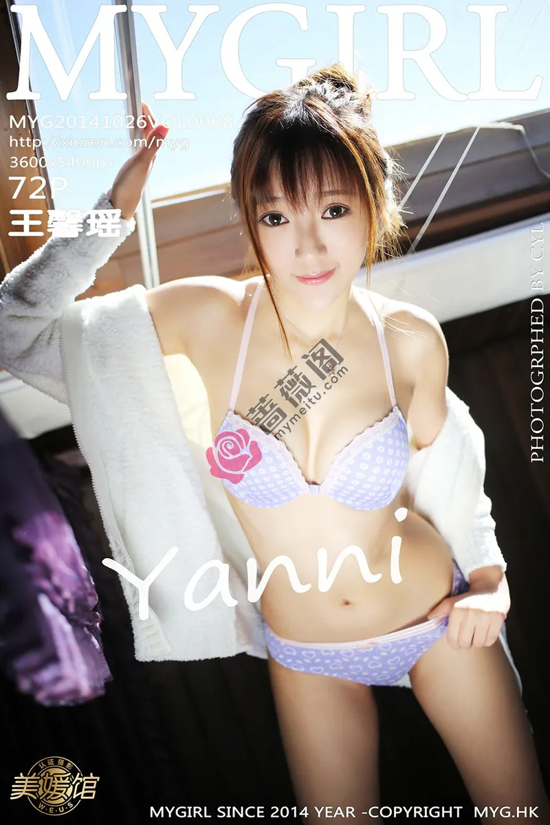 [MyGirl美媛馆] Vol.068 嫩模王馨瑶yanni丽江旅拍性感内衣靓丽迷人写真-蔷薇阁