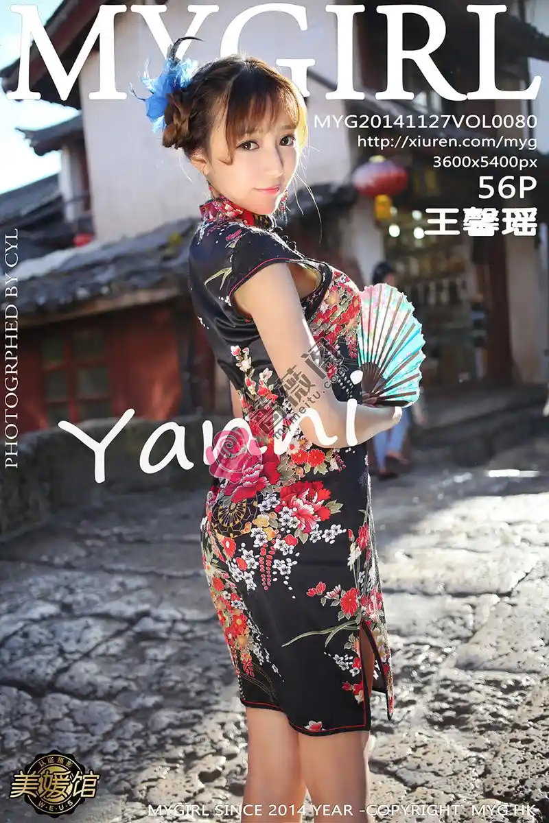 [MyGirl美媛馆] Vol.080 嫩模王馨瑶yanni花色旗袍迷人风情靓丽性感写真-蔷薇阁