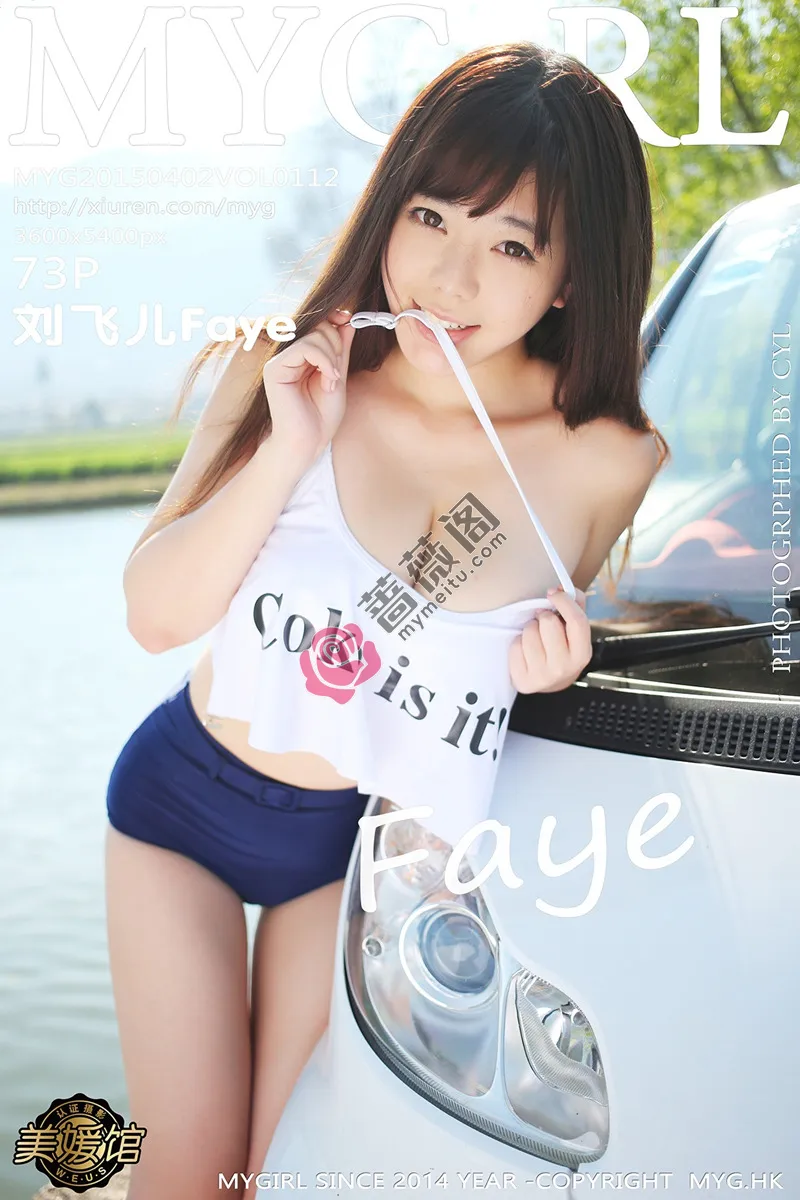[MyGirl美媛馆] Vol.112 嫩模刘飞儿Faye大理旅拍第三套丰乳肥臀撩人诱惑写真-蔷薇阁