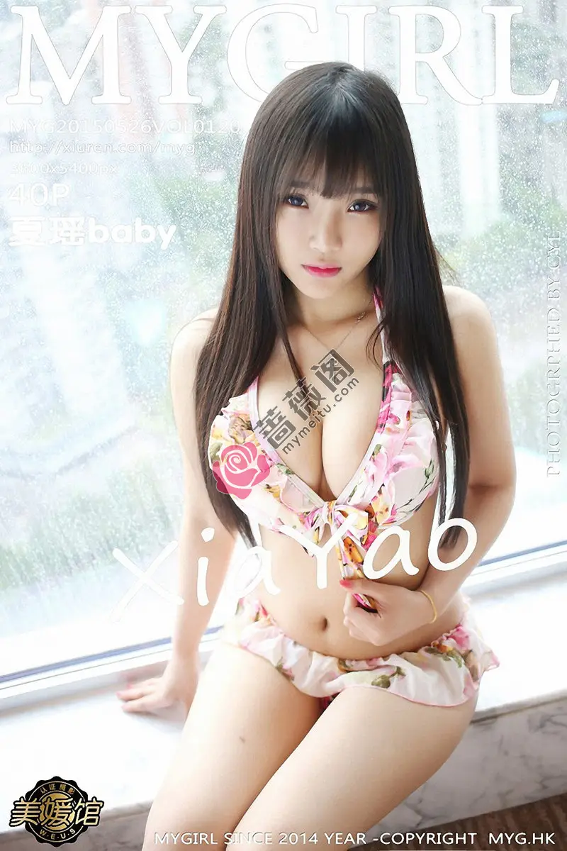 [MyGirl美媛馆] Vol.120 嫩模夏瑶baby广州旅拍大尺度全裸双手挡私处诱惑写真-蔷薇阁
