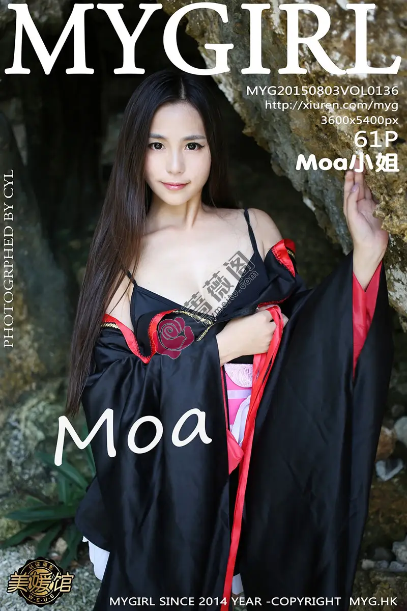 [MyGirl美媛馆] Vol.136 嫩模Moa小姐菲律宾长滩旅拍日本和服秀完美曲线写真 - 蔷薇阁-蔷薇阁
