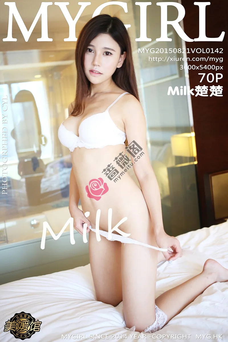 [MyGirl美媛馆] Vol.142 嫩模Milk楚楚菲律宾旅拍白色蕾丝内裤半脱秀翘臀写真-蔷薇阁