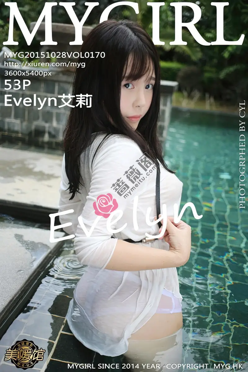 [MyGirl美媛馆] Vol.170 Evelyn艾莉三亚旅拍白色连身裙真空湿身美乳凸点诱惑-蔷薇阁