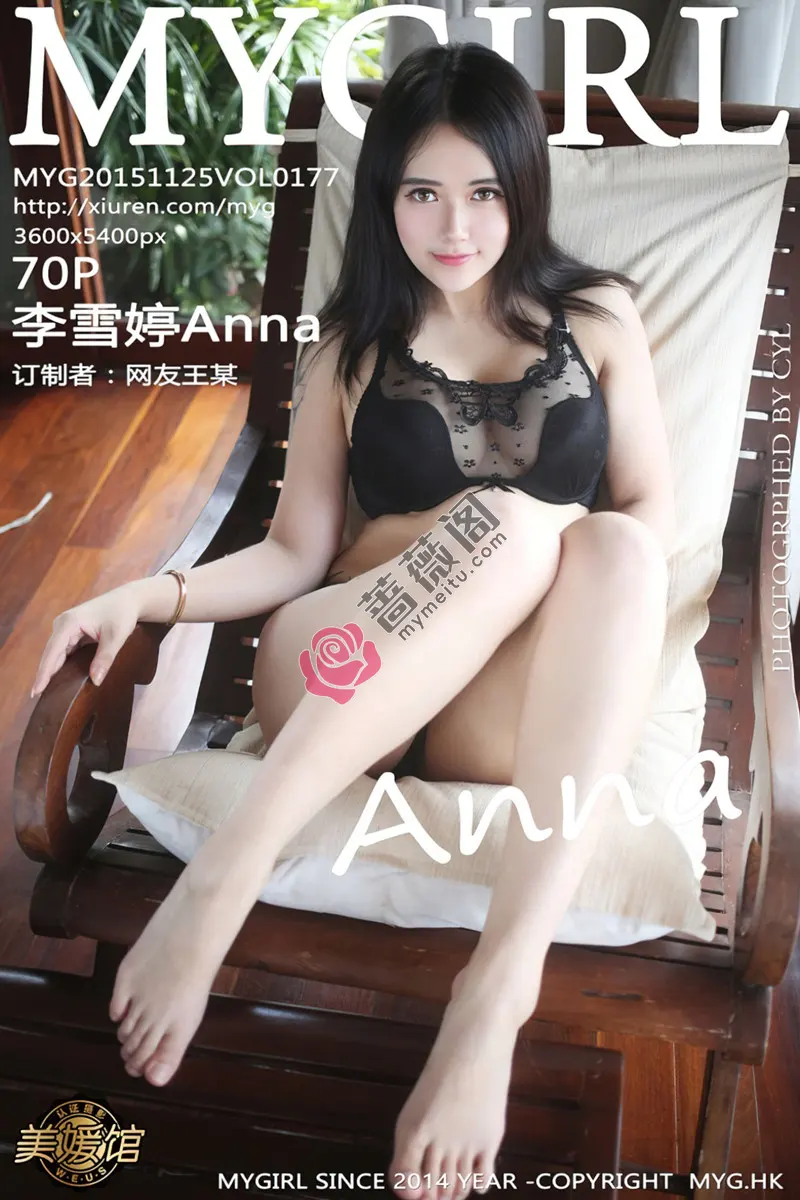 [MyGirl美媛馆] Vol.177 嫩模李雪婷Anna苏梅岛旅拍性感花色比基尼完美诱惑写真-蔷薇阁