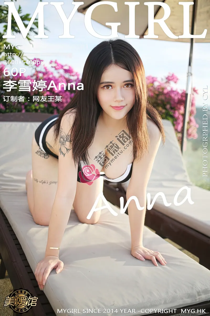 [MyGirl美媛馆] Vol.181 大眼嫩模李雪婷Anna性感黑色内衣完美身材秀迷人豪乳-蔷薇阁