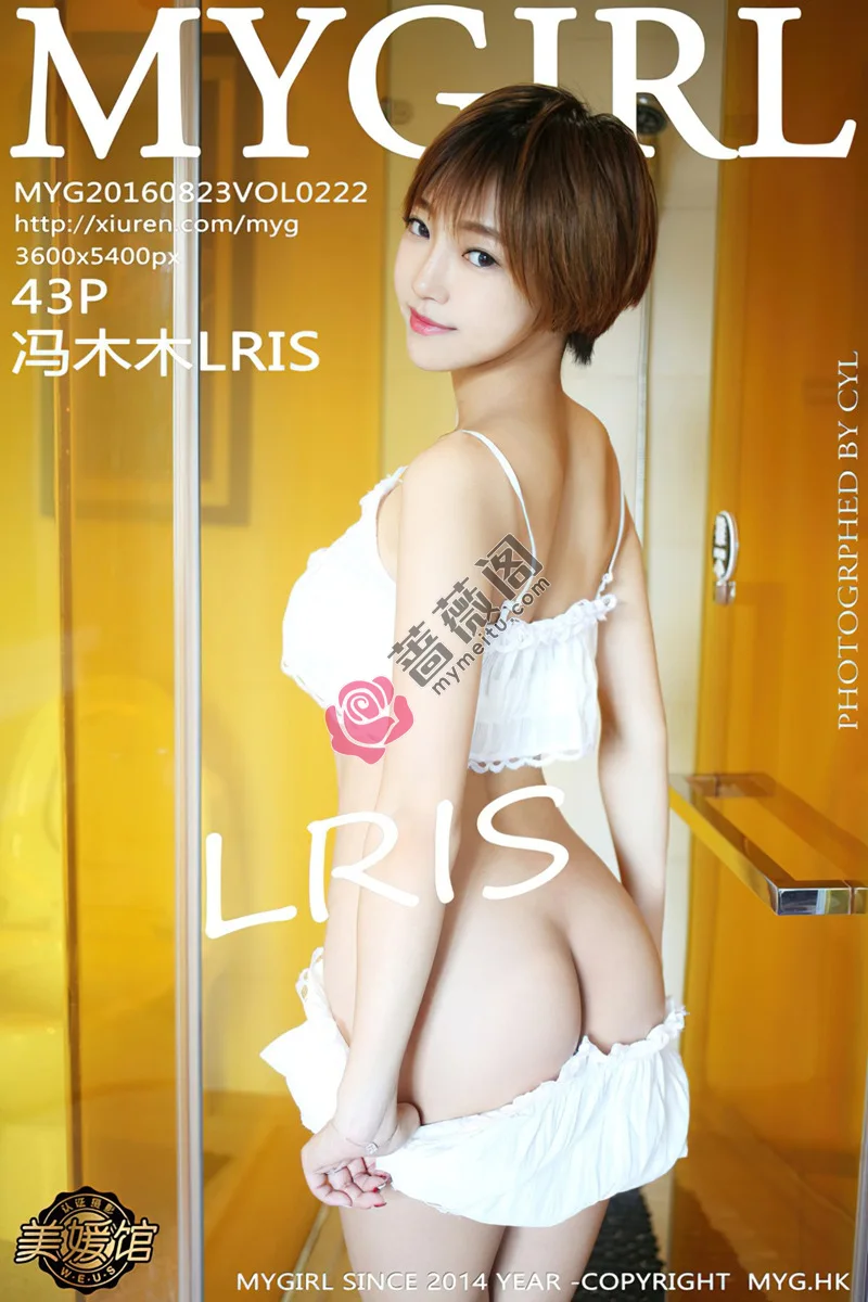 [MyGirl美媛馆] Vol.222 嫩模冯木木LRIS白色吊带内衣脱内裤秀翘臀撩人诱惑写真 - 蔷薇阁-蔷薇阁