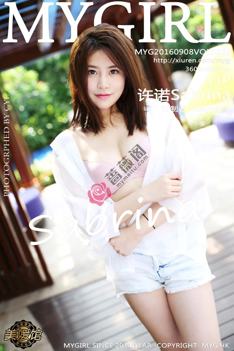 [MyGirl美媛馆] Vol.223 嫩模许诺Sabrina牛仔热裤性感内衣楚楚可人迷人写真 - 蔷薇阁-蔷薇阁