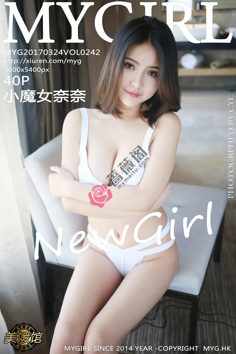 [MyGirl美媛馆] Vol.242 嫩模小魔女奈奈私房内衣系列秀豪乳翘臀完美诱惑写真-蔷薇阁
