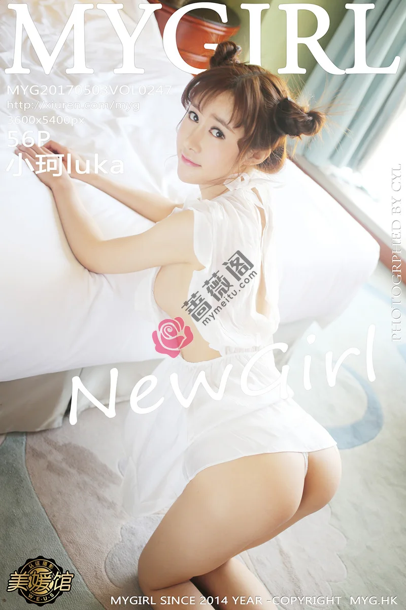 [MyGirl美媛馆] Vol.247 新人嫩模小珂luka居家大床上蕾丝内裤秀翘臀纯白诱惑写真-蔷薇阁