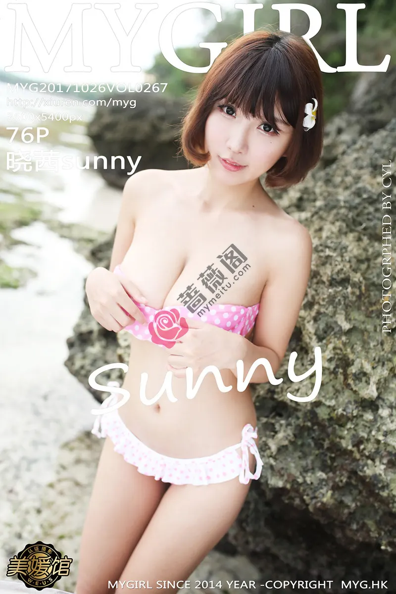 [MyGirl美媛馆] Vol.267 嫩模晓茜sunny海边脱长裙波点式比基尼秀傲人美胸写真-蔷薇阁