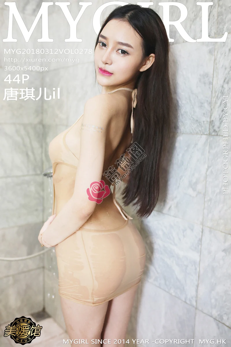 [MyGirl美媛馆] Vol.278 女神唐琪儿il浴室主题性感露背连身裙浴室湿身诱惑写真-蔷薇阁