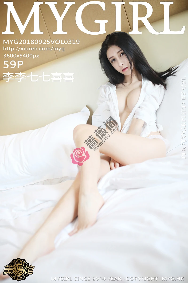 [MyGirl美媛馆] Vol.319 女神李李七七喜喜真空白衬衣配白色蕾丝丁字裤喷血诱惑写真-蔷薇阁