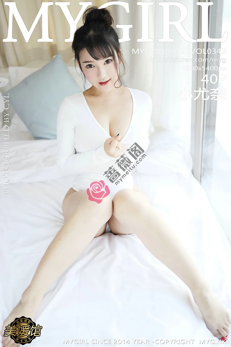 [MyGirl美媛馆] Vol.342 巨乳嫩模小尤奈私房低胸白色内衣+比基尼秀完美身材诱惑写真-蔷薇阁