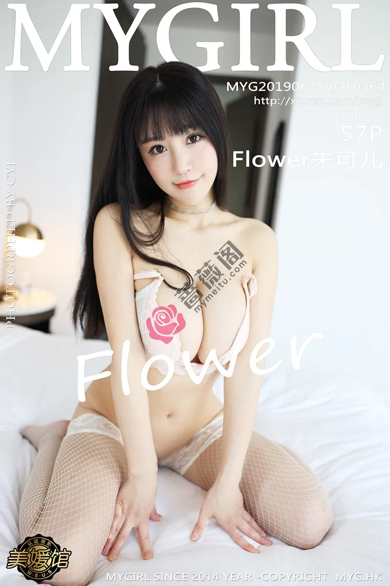 [MyGirl美媛馆] Vol.364 女神Flower朱可儿越南旅拍私房真空蕾丝网袜秀豪乳诱惑写真 - 蔷薇阁-蔷薇阁