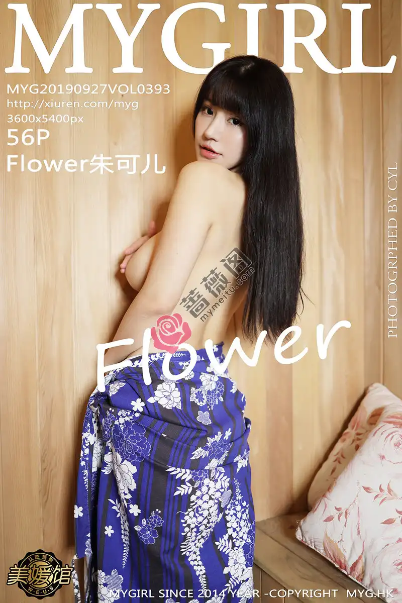 [MyGirl美媛馆] Vol.393 女神Flower朱可儿大理旅拍大尺度全裸秀火辣胴体诱惑写真-蔷薇阁