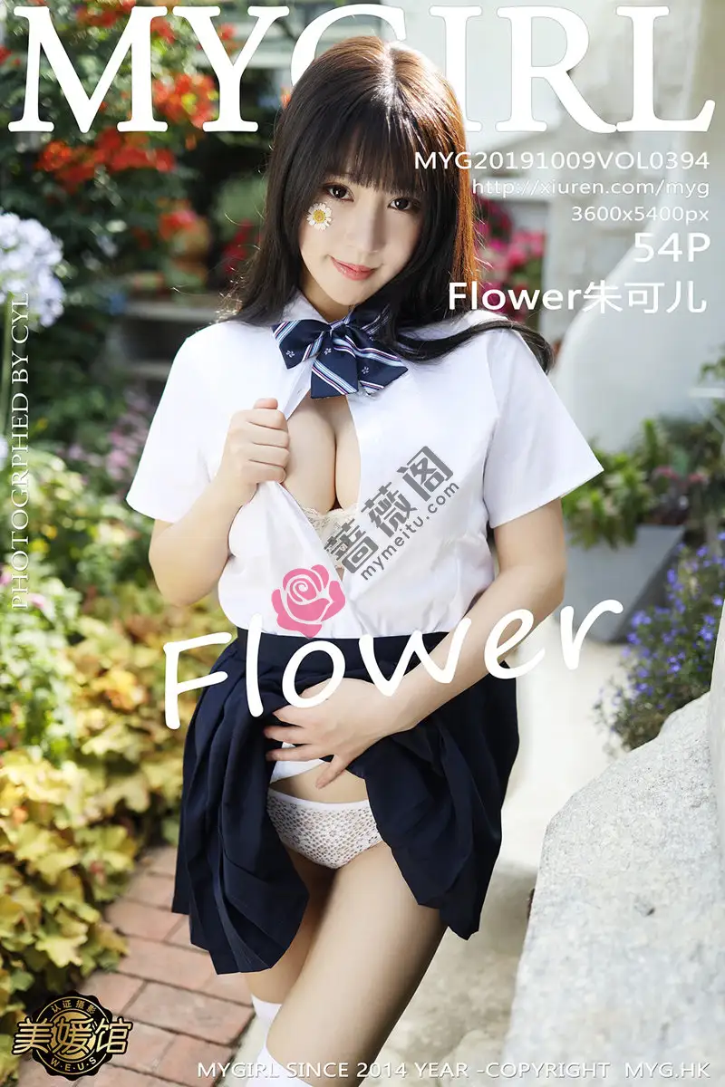 [MyGirl美媛馆] Vol.394 女神Flower朱可儿大理旅拍户外学生装大胆撩裙诱惑写真-蔷薇阁