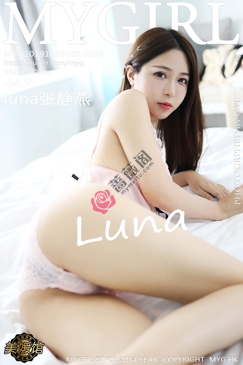 [MyGirl美媛馆] Vol.399 嫩模luna张静燕私房粉色蕾丝睡衣秀翘臀撩人诱惑写真-蔷薇阁