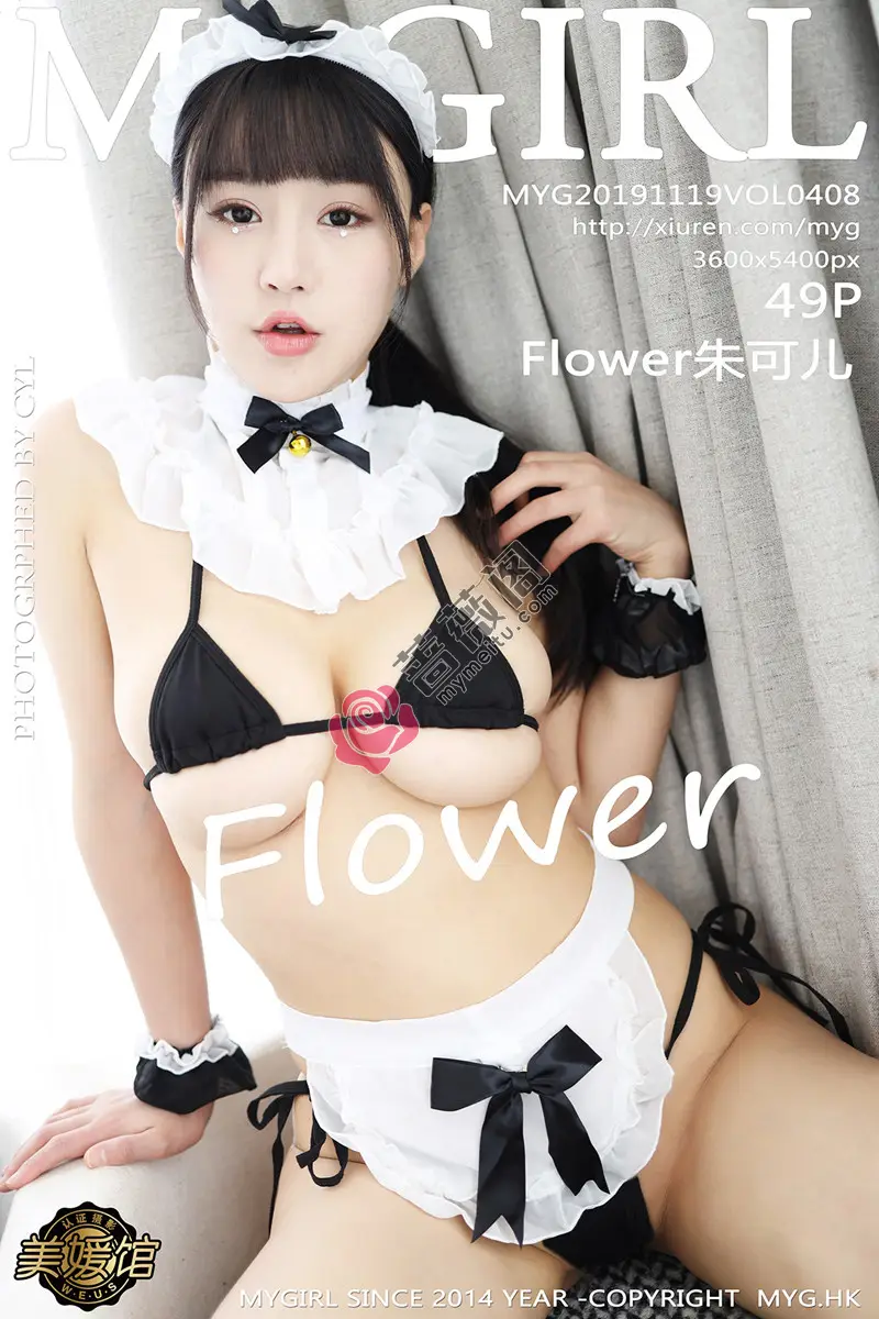 [MyGirl美媛馆] Vol.408 女神Flower朱可儿大理旅拍私房性感女仆装秀豪乳极致诱惑写真-蔷薇阁