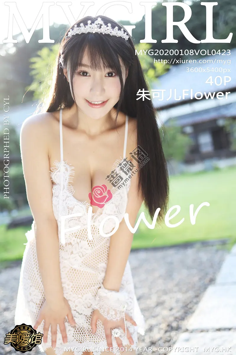 [MyGirl美媛馆] Vol.423 女神朱可儿Flower日本旅拍户外缕空蕾丝吊裙露豪乳诱惑写真-蔷薇阁