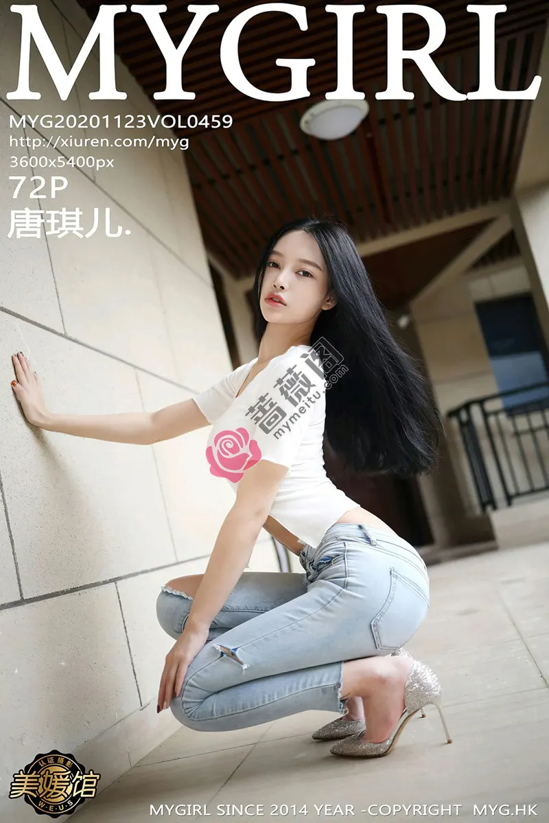[MyGirl美媛馆] Vol.459 女神唐琪儿私房破烂紧身牛仔裤半脱露翘臀撩人诱惑写真-蔷薇阁